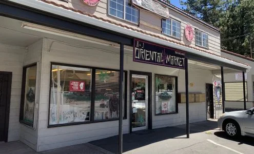 A & J Oriental Market business photo